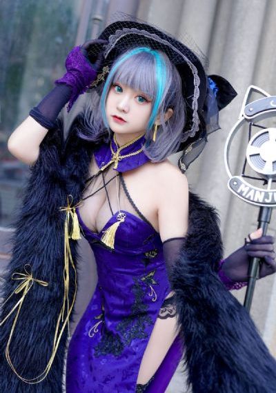 紫藤恋