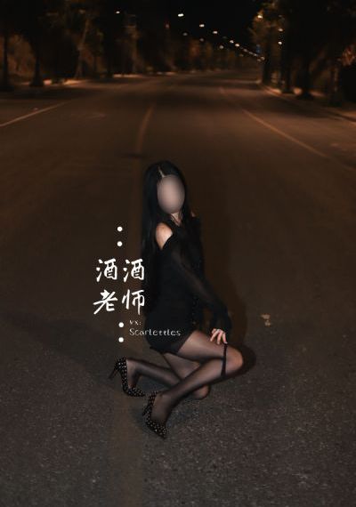 不愉快的果实电影