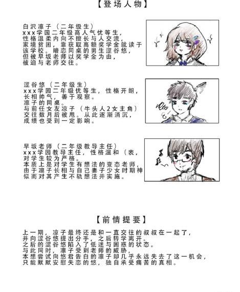 白月梵星白鹿电视剧免费观看